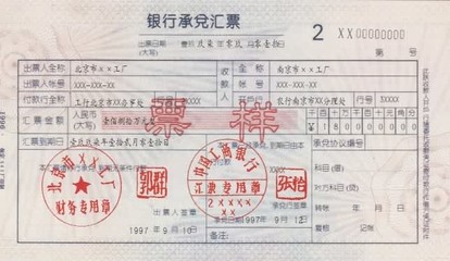 蘇州銀行承兌匯票貼現(xiàn)服務(wù)，專業(yè)可靠，歡迎來電咨詢洽談