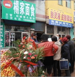 饃香楊家 餐飲管理圖冊(cè)與食品銷售的雙重奏鳴